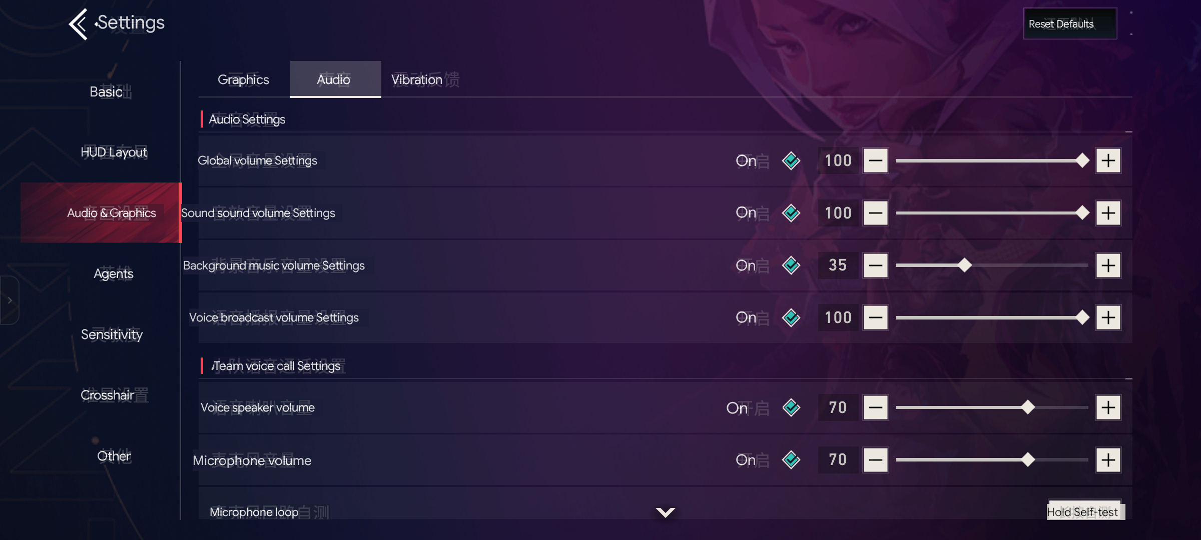 Valorant Mobile audio settings shown in English with TapTL