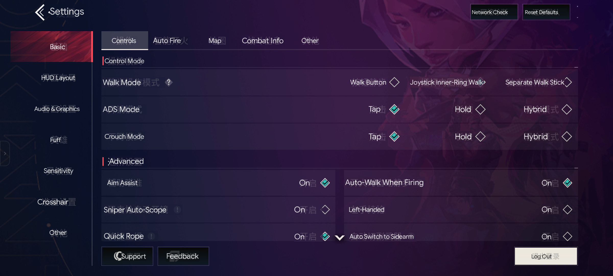 The same settings screen with TapTL on, every label shown in English